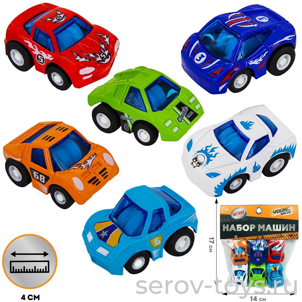 Набор машин Мини мобили инерц металл 813-6YS Спортивные 6шт в пак FCJ0629899 Young racer