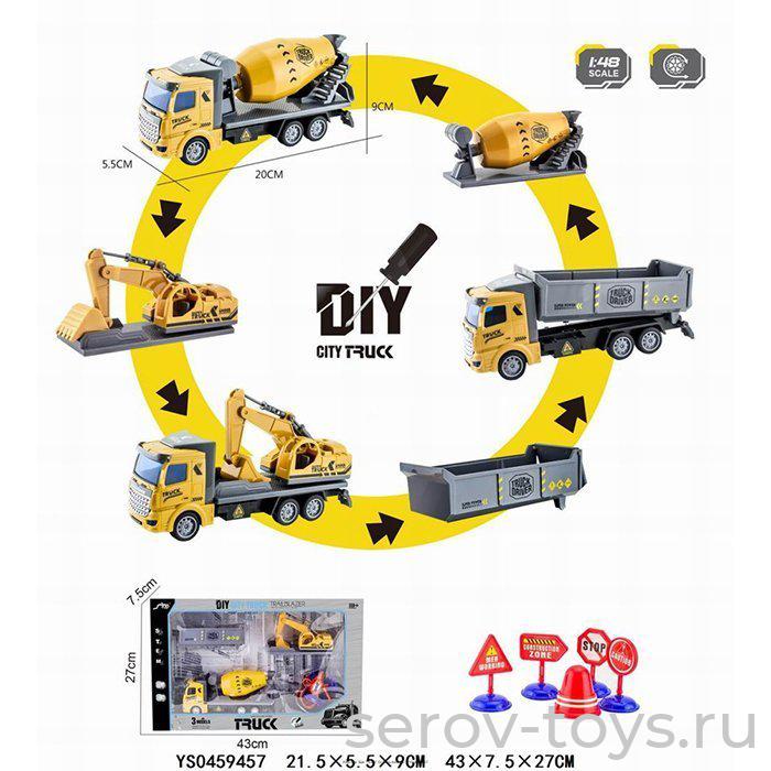 Набор машин 212-2 Строительная техника 3 в 1 в кор Truck***Э