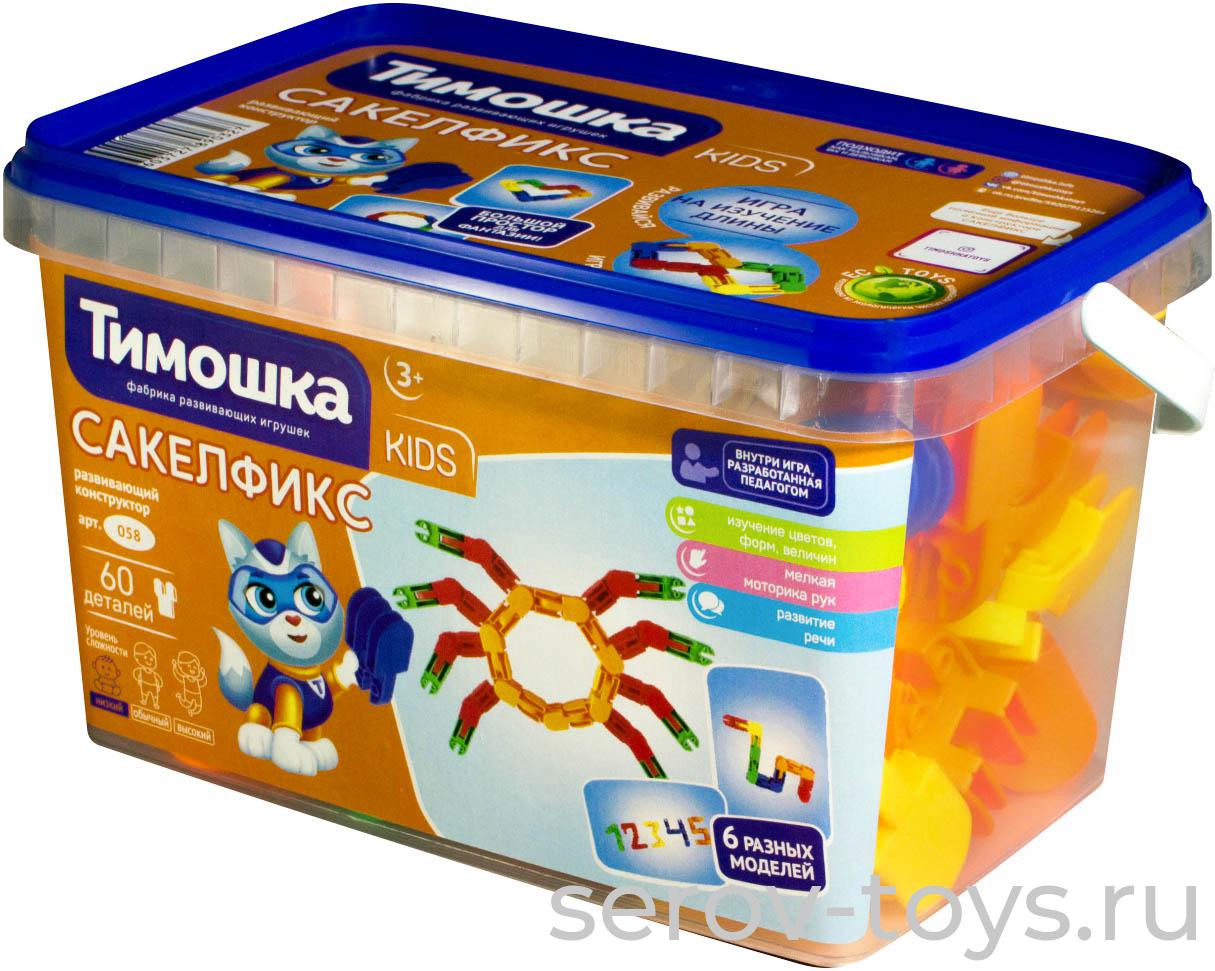 Конструктор Тимошка Сакелфикс 60 дет 058 в контейнере