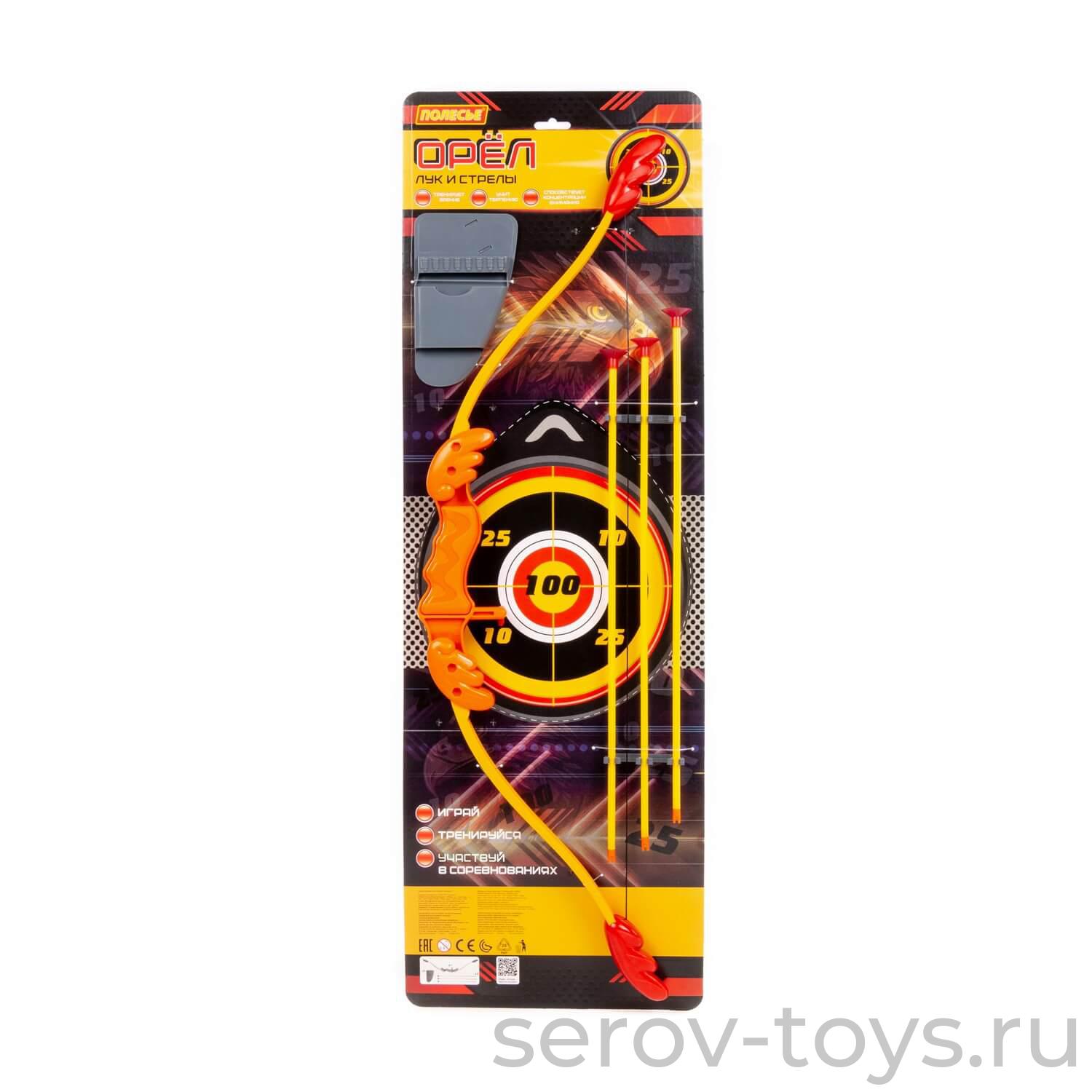 Набор оружия - лук Орел стрелы 3 шт колчан 66774 на листе ПОЛЕСЬЕ