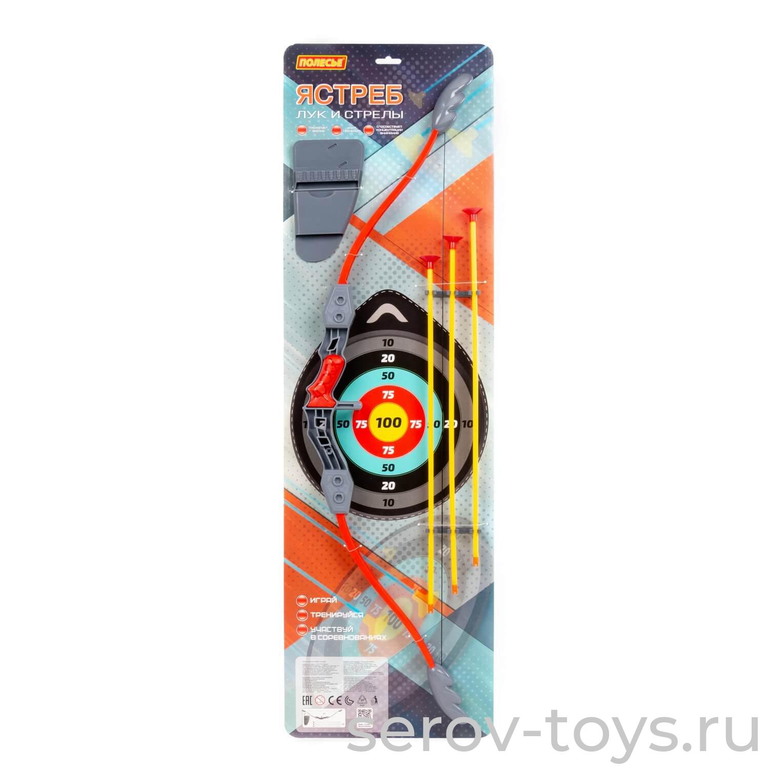 Набор оружия - лук Ястреб стрелы 3 шт колчан 66798 на листе ПОЛЕСЬЕ