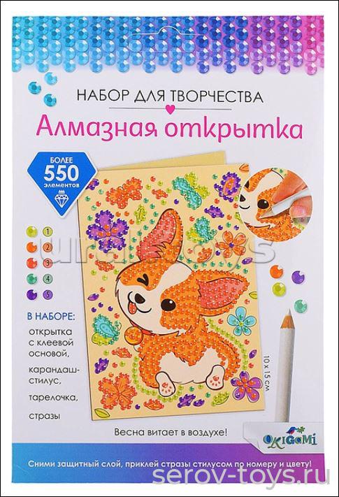 Набор ДТ Алмазная мозаика 08366 Открытка Весна витает в воздухе! Origami