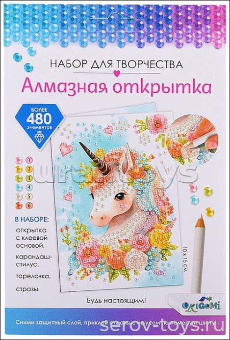 Набор ДТ Алмазная мозаика 08654 Открытка Будь настоящим! Origami