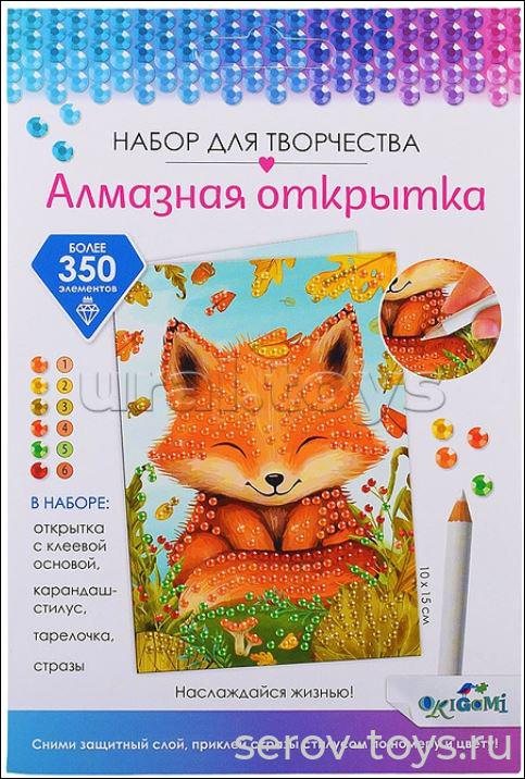 Набор ДТ Алмазная мозаика 08652 Открытка Наслаждайся жизжнью! Origami