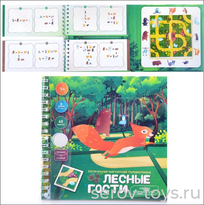 Игра магнитная в дорогу 03552ДК Лесные гости. Найди верный путь Магнитные истории