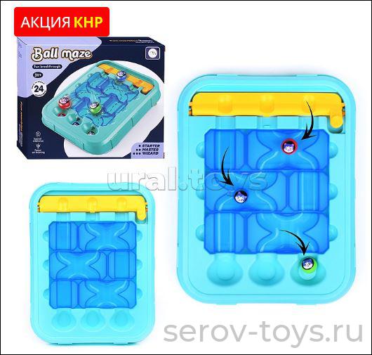 Игра настольная 920-6 Закати шарик в кор+