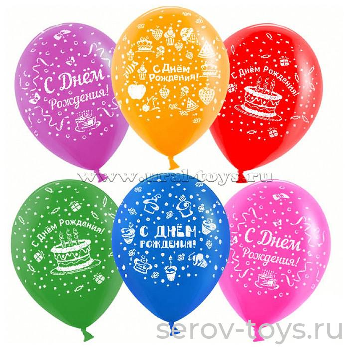 Шар 12 С Днем Рождения! Пирожные ассорти 711200-50/50 Волна веселья