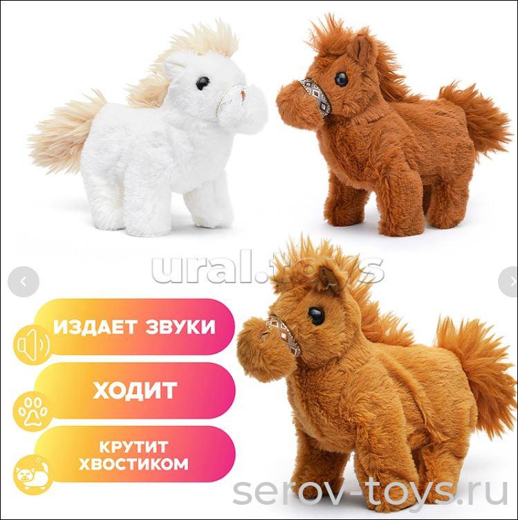 Лошадка 00-6142 на бат в кор