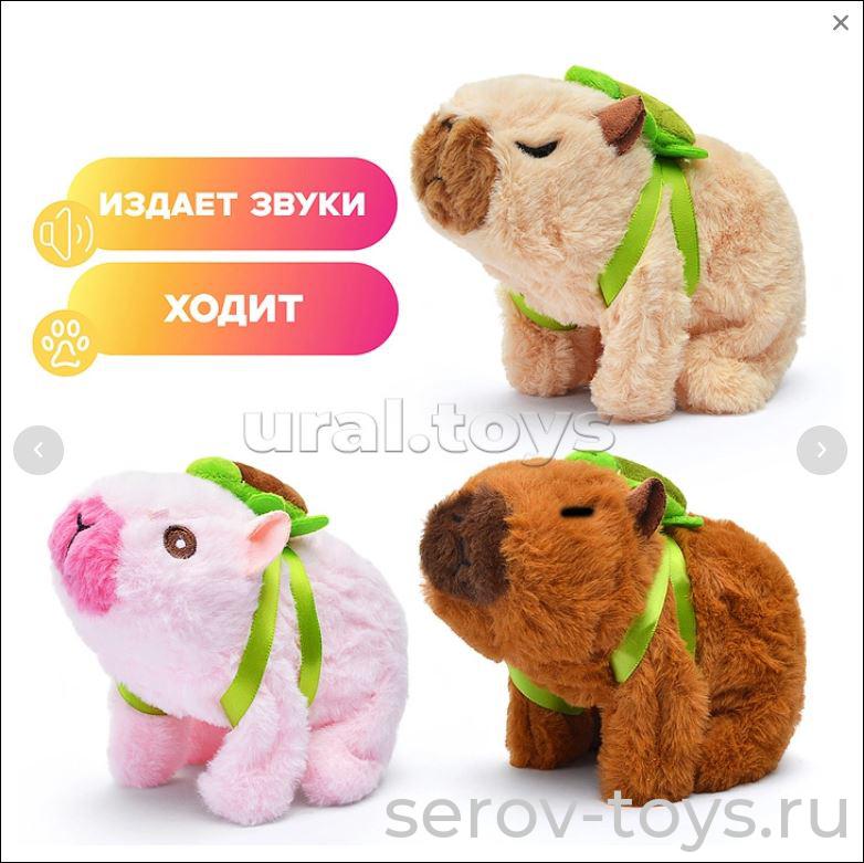 Капибара 00-6141 с рюкзаком на бат в кор
