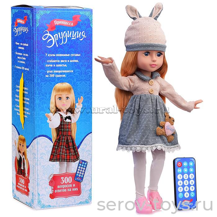 Кукла Принцесса Эрудиция F05-08 интерактивная с пультом управления 300 вопросов в кор++
