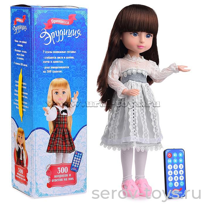 Кукла Принцесса Эрудиция F05-10 интерактивная с пультом управления 300 вопросов в кор++++