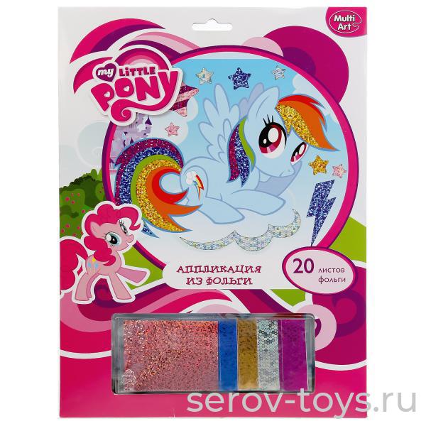 Набор ДТ Аппликация из фольги FOC-FC-MLP01 Пони в ассорт Multiart