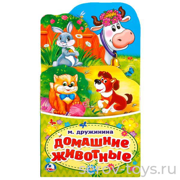 Книжка-раскладушка Домашние животные М.Дружининой Умка