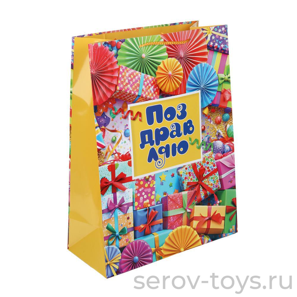 Пакет подарочный XL Поздравляю 33*45*15см глянцевый Чудо праздник