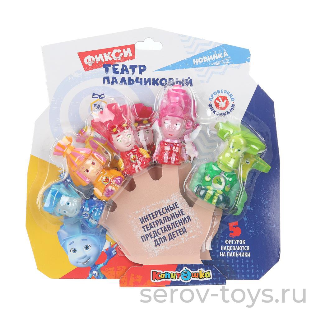 Кукольный театр Пальчиковый Фиксики LXPT-FIX (24) пластизоль в пак Капитошка
