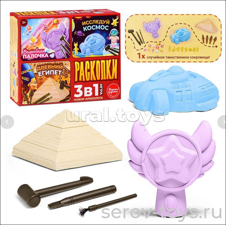 Набор ДТ Раскопки UT0239-1 Набор археолога 3 в 1 в кор Дарите радость!