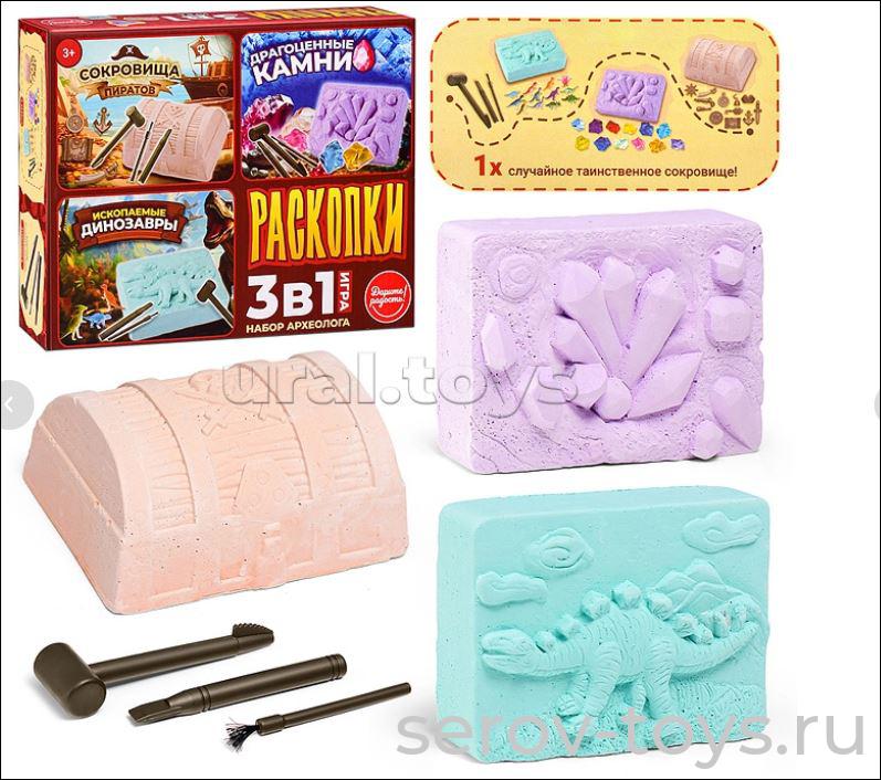 Набор ДТ Раскопки UT0239-2 Набор археолога 3 в 1 в кор Дарите радость!