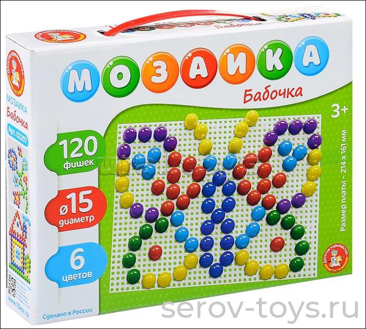 Мозаика 02207ДК Бабочка 15мм 120эл в кор