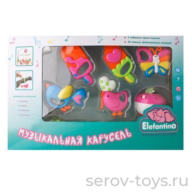 Карусель 7732 с игрушками 20 мелодий Elefantino в кор