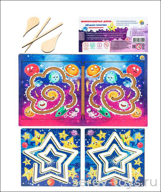Межполушарная доска Н00178 Звездная галактика Рыжий кот