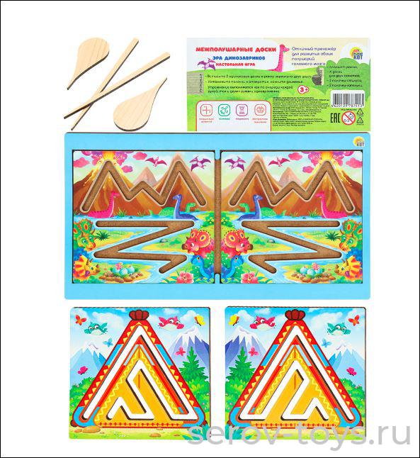Межполушарная доска Н00175 Эра динозавриков Рыжий кот