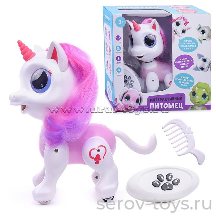 Интерактивный питомец UT0033 Единорог р/у в кор Дарите радость!