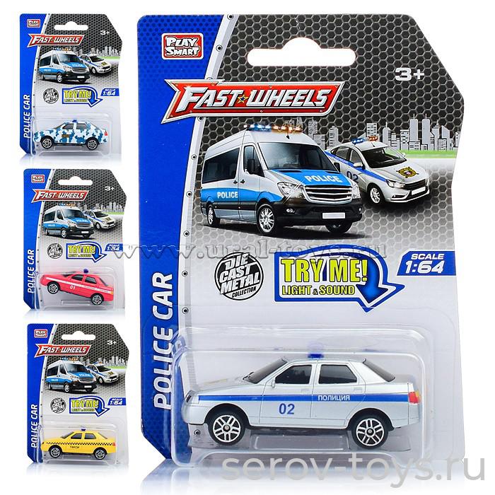 Модель 1:64 Fast Wheels A6707 в ассорт свет звук на листе
