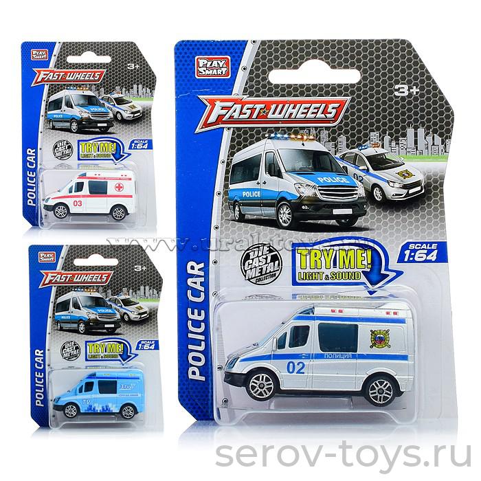 Модель 1:64 Fast Wheels A6704 в ассорт свет звук на листе
