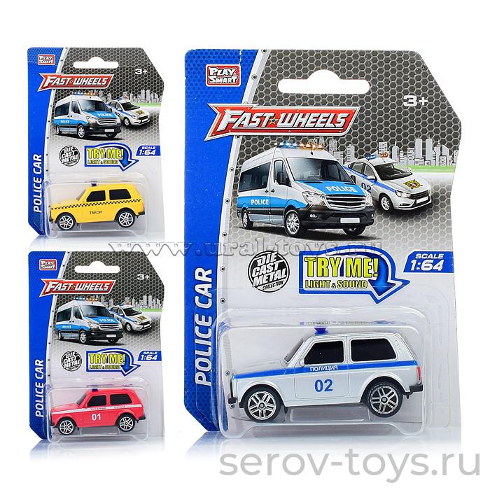 Модель 1:64 Fast Wheels A6706 в ассорт свет звук на листе