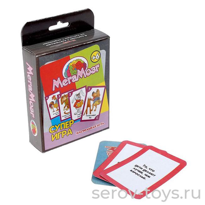 Игра Мегамозг карточная КИ-8216 /Задира/