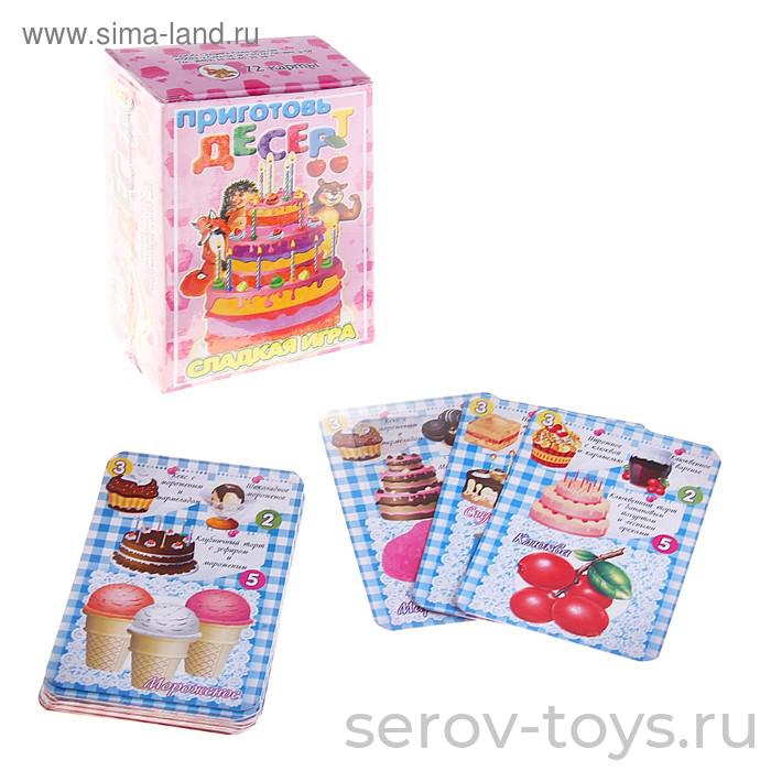 Игра Приготовь десерт 6926 /Задира/