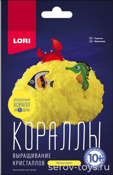 Набор ДТ Выращивание кристаллов Кораллы Крк-003 Желтый в кор Lori