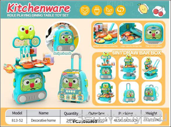 Игровой набор 813-52 Кухня с продуктами в чемодане FCJ1050993