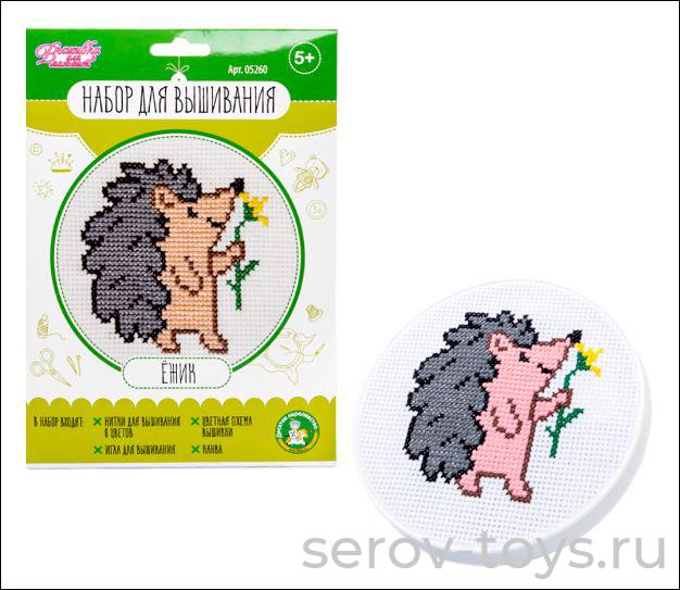 Набор ДТ Вышивка 05260ДК Ежик в конверте