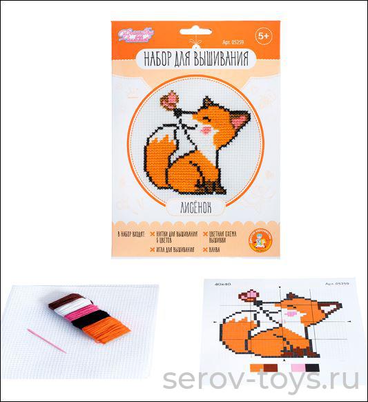 Набор ДТ Вышивка 05259ДК Лисенок в конверте