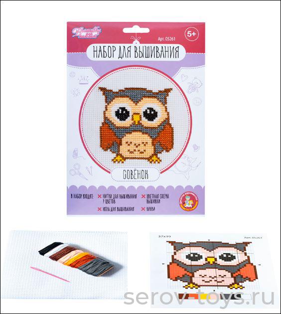 Набор ДТ Вышивка 05261ДК Совенок в конверте