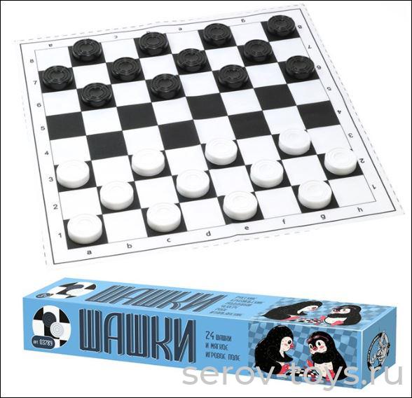 Шашки мягкое поле 03789ДК в кор