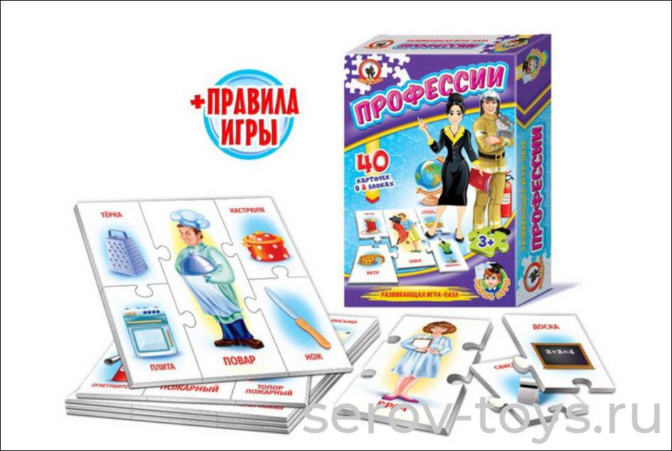 Игра развивающая 03993 Профессии пазлы в кор Русский стиль