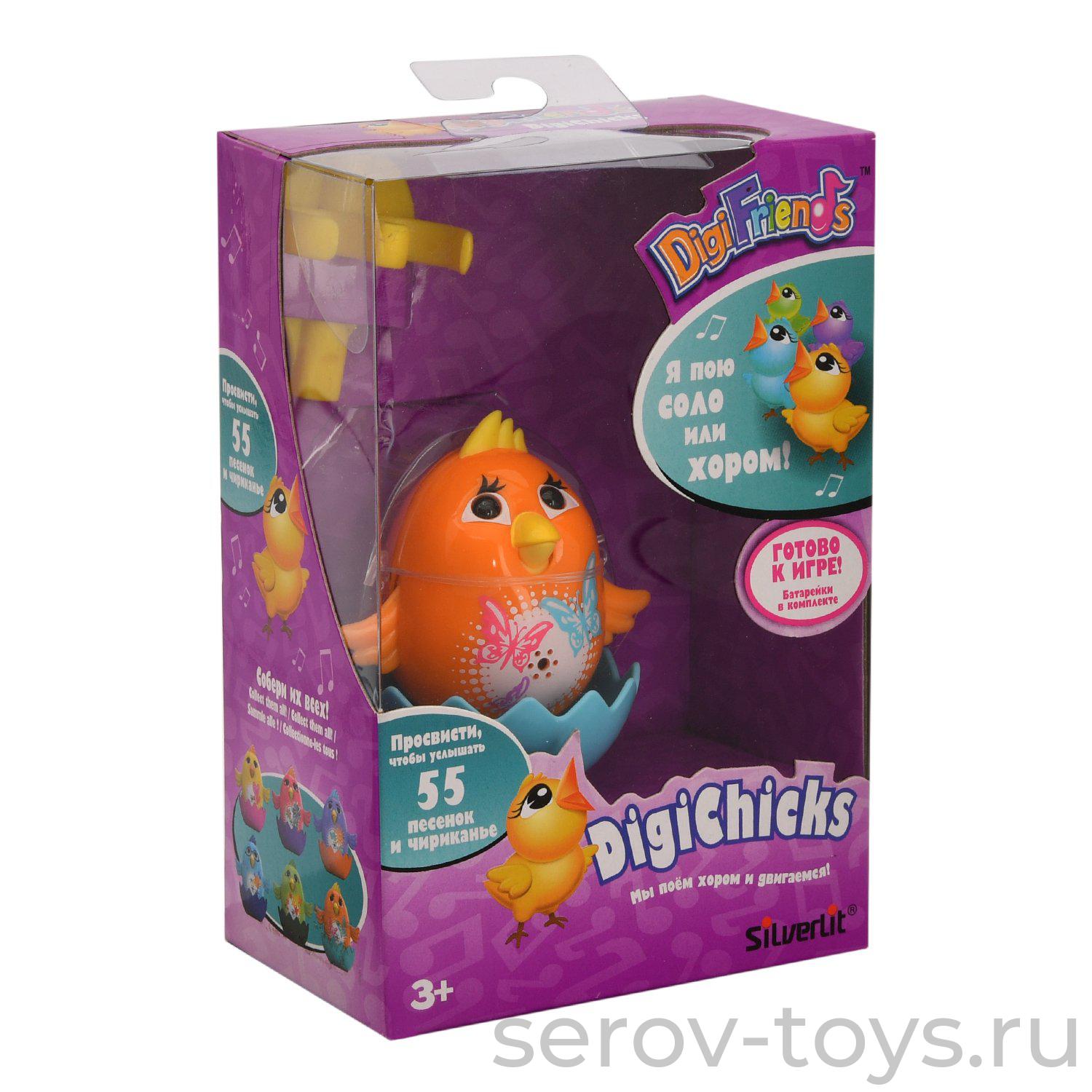Цыпленок 88280 с кольцом ДигиБердс СТОПЦЕНА (СУПЕР НОВЫЙ ГОД 2017)