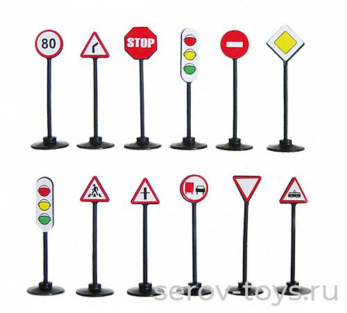 Игра Дорожные знаки  У593