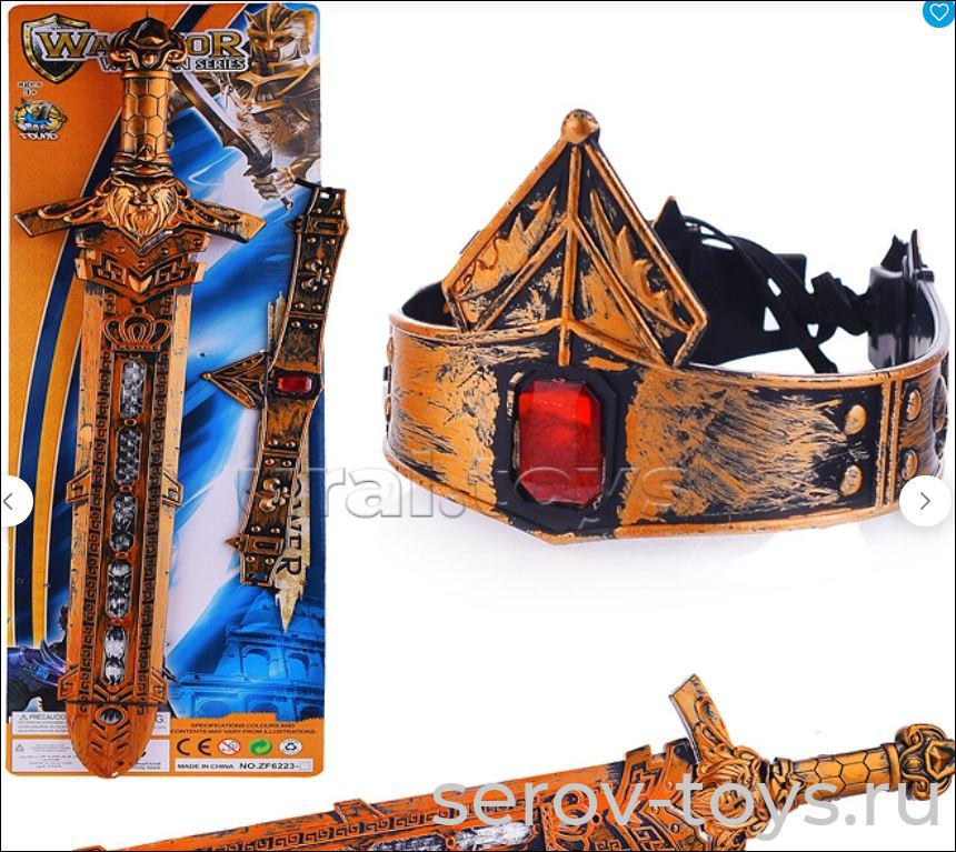 Набор Рыцаря Меч, ножны и корона ZF6223-V2 на листе