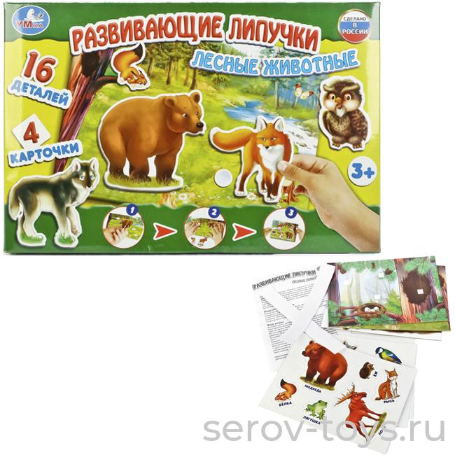 Развивающая игра с липучками Лесные животные (4 карточки, 16 животных) Умка