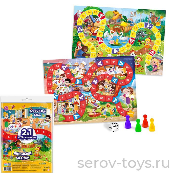 Настольная игра 2 в 1 Любимые сказки+Детский сад Ходилка в пак Рыжий кот