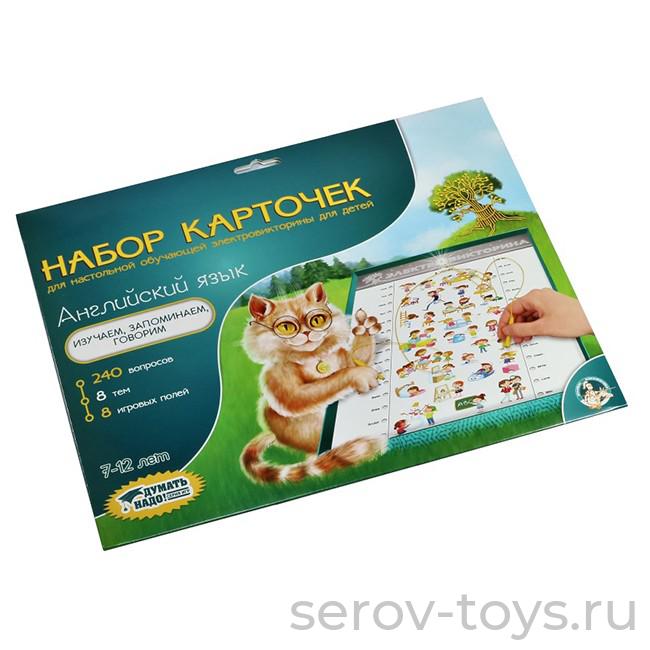 Набор карточек к электровикторине Английский язык 03782ДК