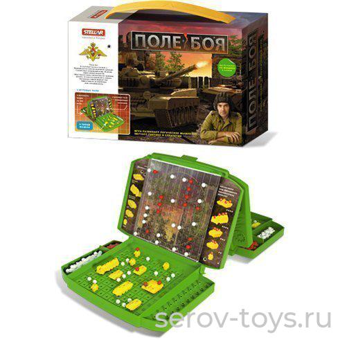 Игра 01152 Поле боя в чемодане № 52 Стеллар